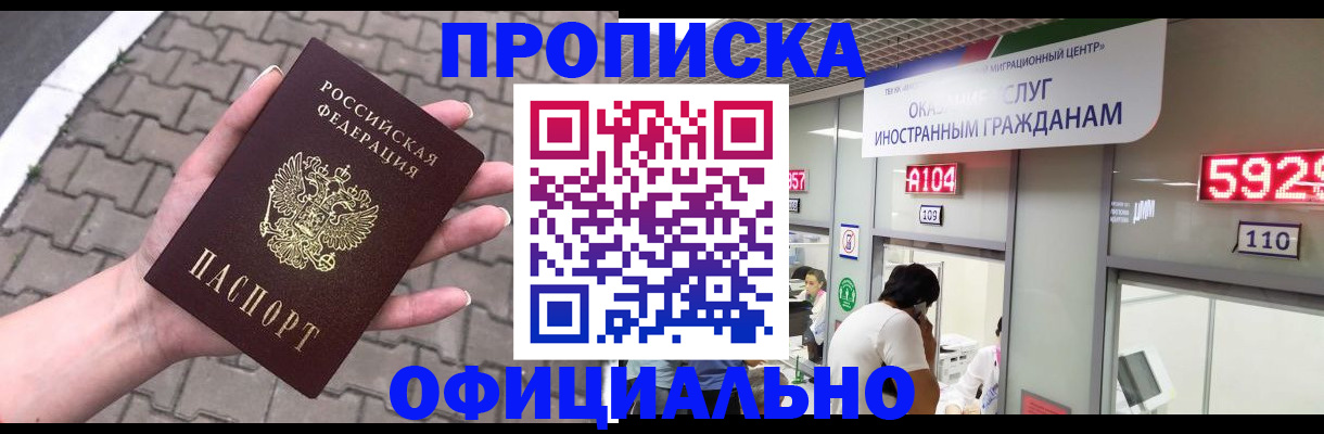 регистрация для школы в Шарье